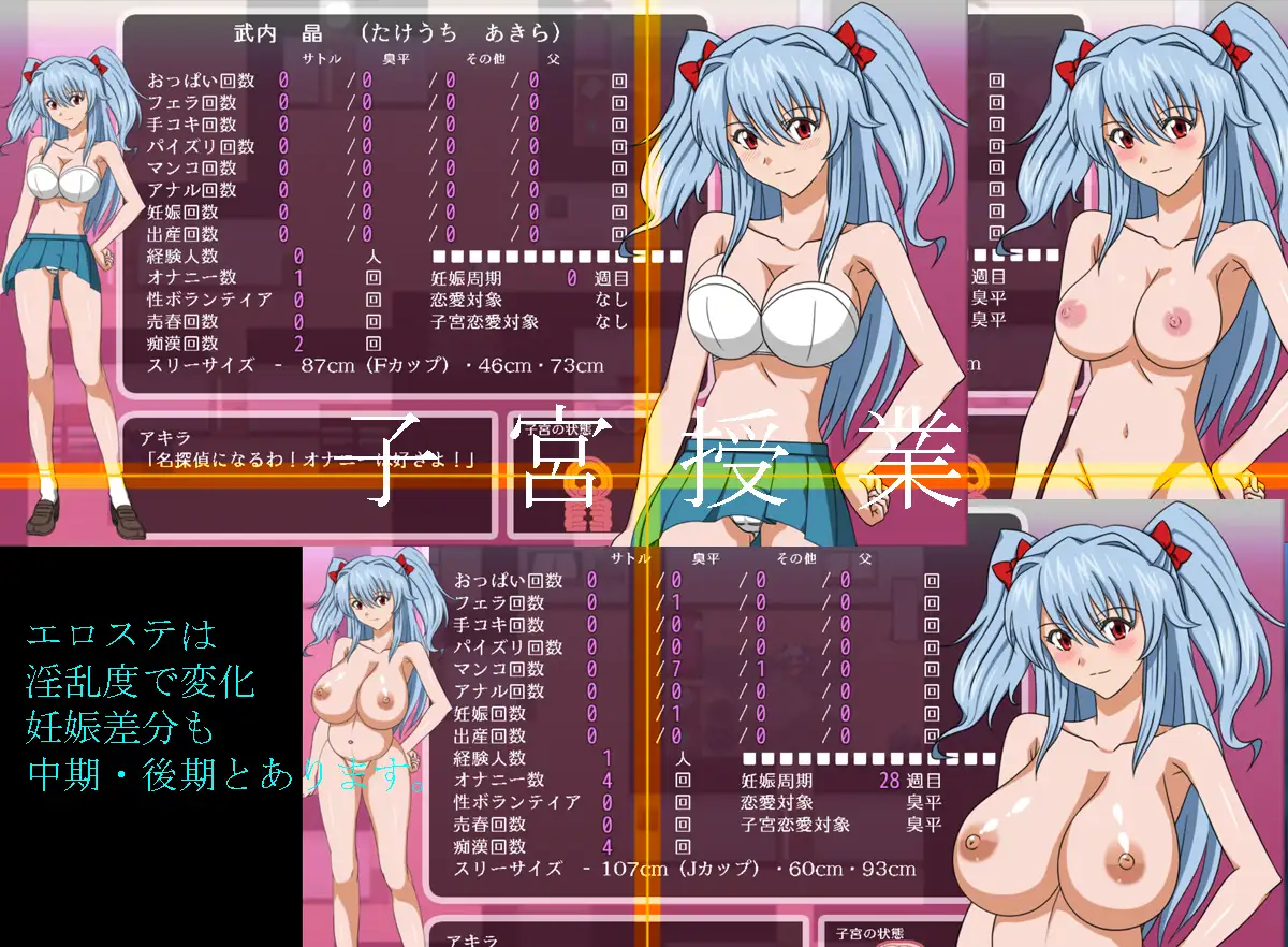 子宮授業NTR [レアドロップ] | DLsite 同人 - R18