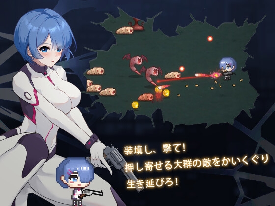 ガンナー少女サパイパース [中年の男たち] | DLsite 同人 - R18