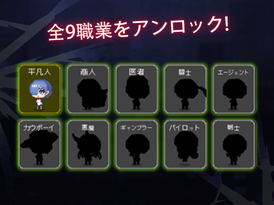 ガンナー少女サパイパース [中年の男たち] | DLsite 同人 - R18