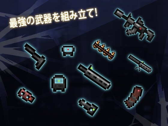 ガンナー少女サパイパース [中年の男たち] | DLsite 同人 - R18