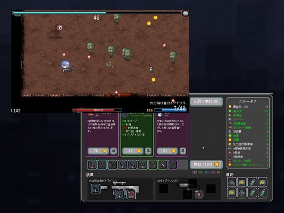 ガンナー少女サパイパース [中年の男たち] | DLsite 同人 - R18