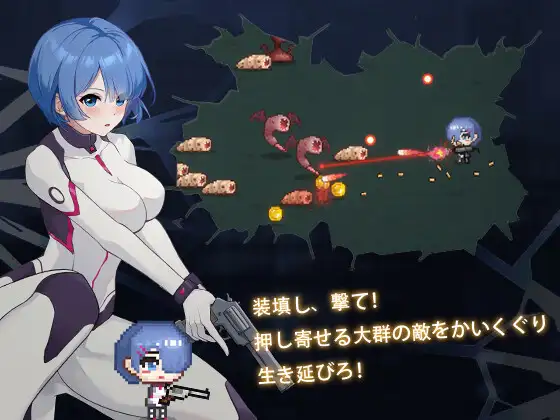 ガンナー少女サパイパース [中年の男たち] | DLsite 同人 - R18