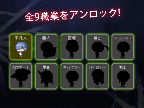 ガンナー少女サパイパース [中年の男たち] | DLsite 同人 - R18