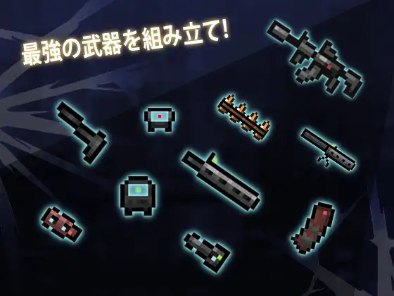 ガンナー少女サパイパース [中年の男たち] | DLsite 同人 - R18