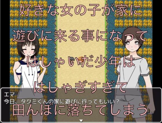 男友達の家に遊びに行ったら全裸になってた [もっちもちのとりもち] | DLsite 同人 - R18