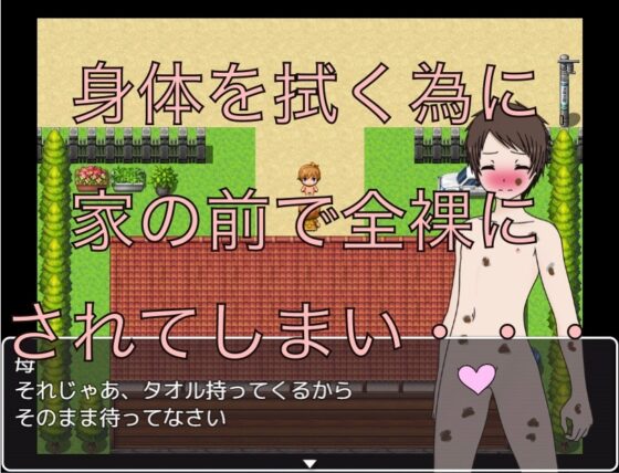 男友達の家に遊びに行ったら全裸になってた [もっちもちのとりもち] | DLsite 同人 - R18