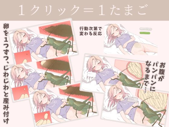 蟲ドリーム 寝落ちYtuberとバズの夜 [250歩の路地] | DLsite 同人 - R18