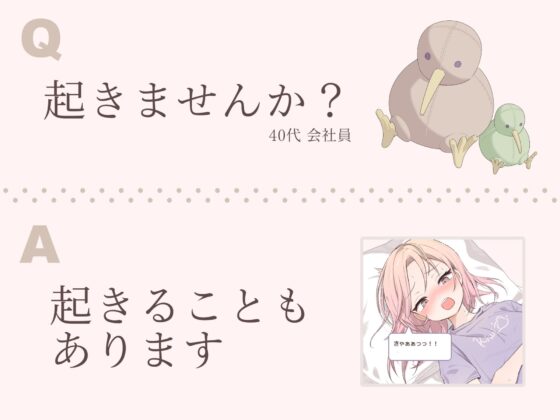 蟲ドリーム 寝落ちYtuberとバズの夜 [250歩の路地] | DLsite 同人 - R18