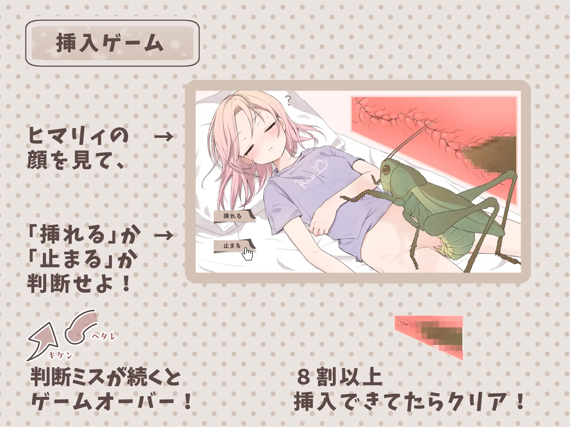 蟲ドリーム 寝落ちYtuberとバズの夜 [250歩の路地] | DLsite 同人 - R18