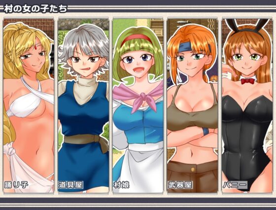 NPCレスキュー～崩壊しかけた世界のNPCをHで救済する～ [箸置きスクラップ] | DLsite 同人 - R18