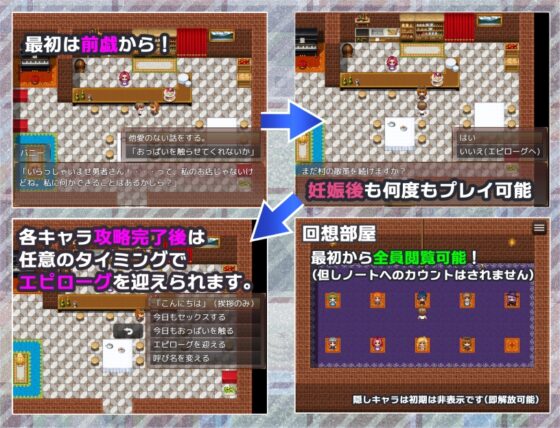 NPCレスキュー～崩壊しかけた世界のNPCをHで救済する～ [箸置きスクラップ] | DLsite 同人 - R18