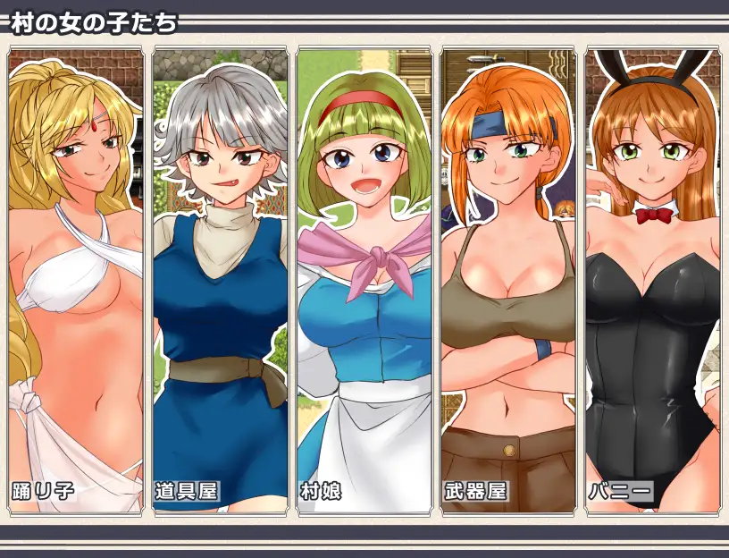 NPCレスキュー～崩壊しかけた世界のNPCをHで救済する～ [箸置きスクラップ] | DLsite 同人 - R18