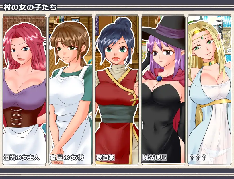 NPCレスキュー～崩壊しかけた世界のNPCをHで救済する～ [箸置きスクラップ] | DLsite 同人 - R18