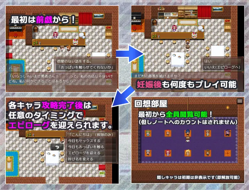 NPCレスキュー～崩壊しかけた世界のNPCをHで救済する～ [箸置きスクラップ] | DLsite 同人 - R18