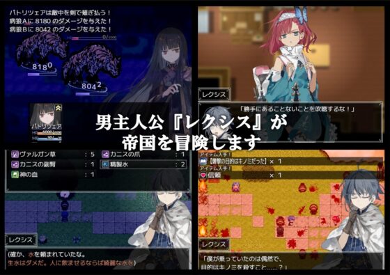 アルミオシオンの医術師 [かえでの] | DLsite 同人 - R18