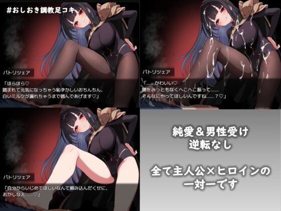 アルミオシオンの医術師 [かえでの] | DLsite 同人 - R18