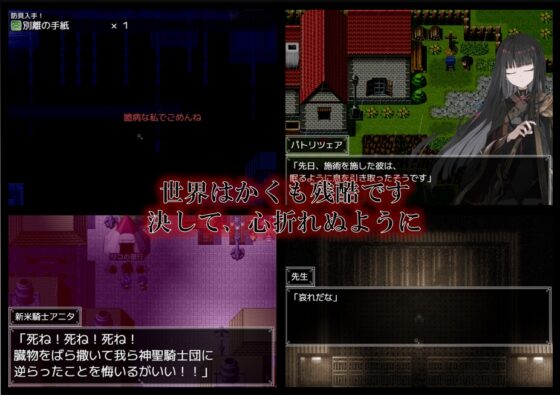 アルミオシオンの医術師 [かえでの] | DLsite 同人 - R18