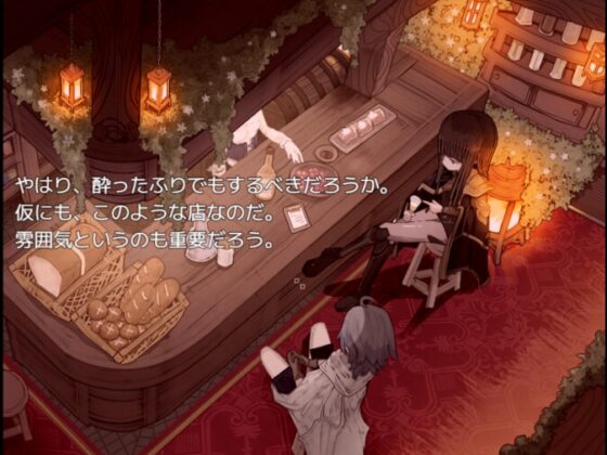 アルミオシオンの医術師 [かえでの] | DLsite 同人 - R18