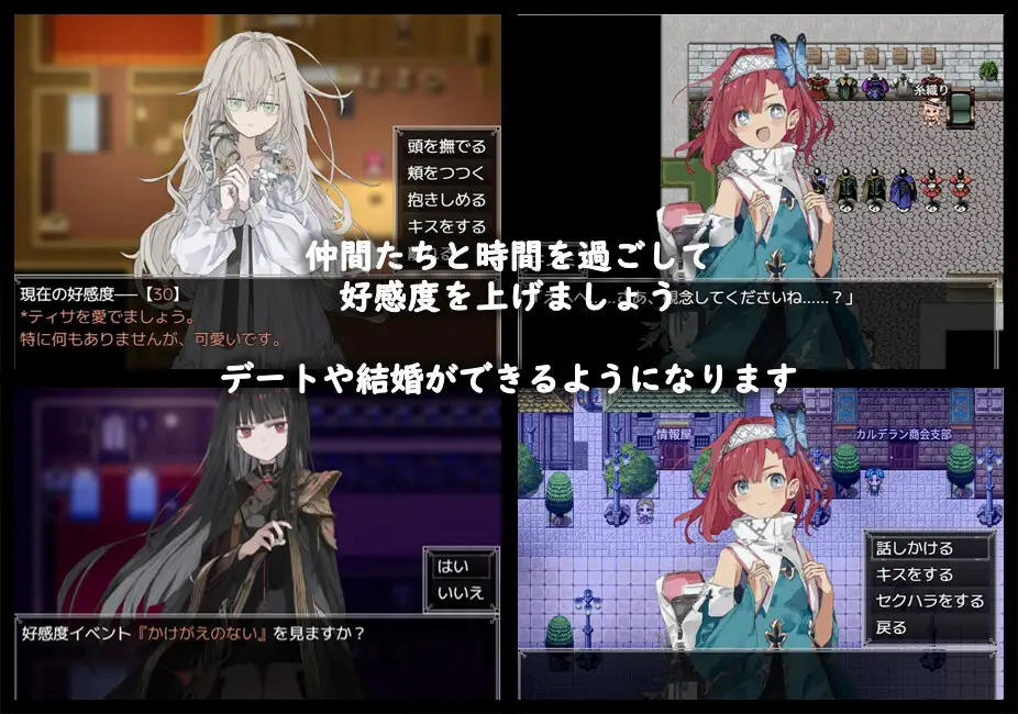 アルミオシオンの医術師 [かえでの] | DLsite 同人 - R18