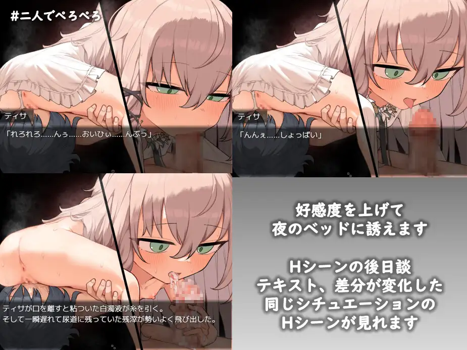 アルミオシオンの医術師 [かえでの] | DLsite 同人 - R18