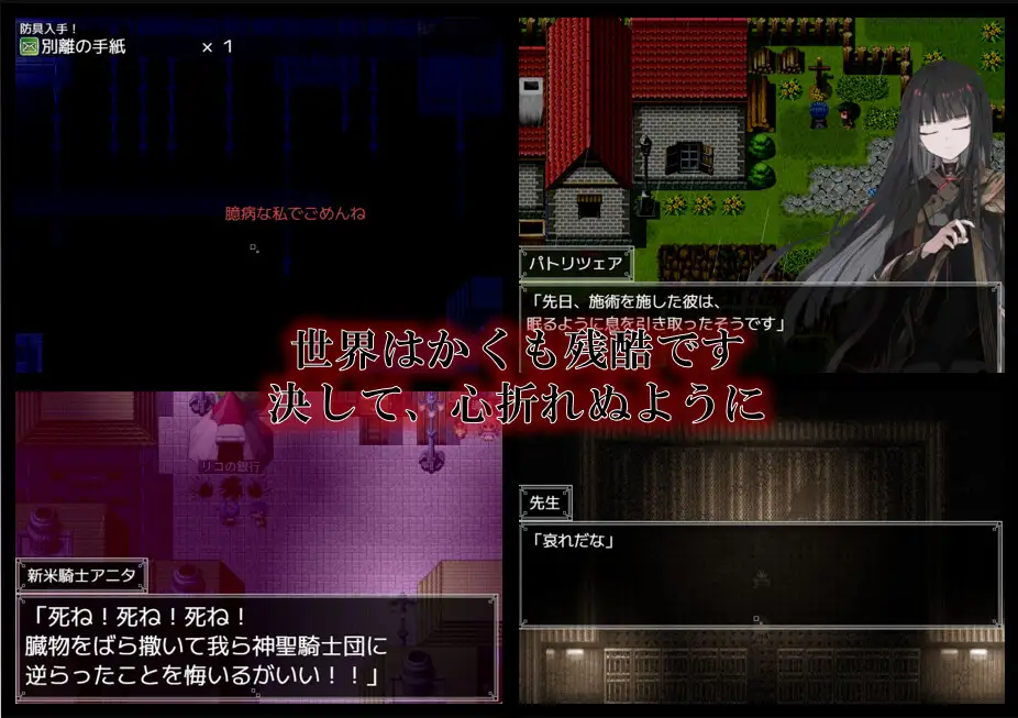 アルミオシオンの医術師 [かえでの] | DLsite 同人 - R18