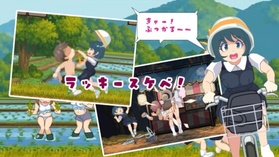 ゆうわく♡ドスケベ村 [Etching Edge] | DLsite 同人 - R18