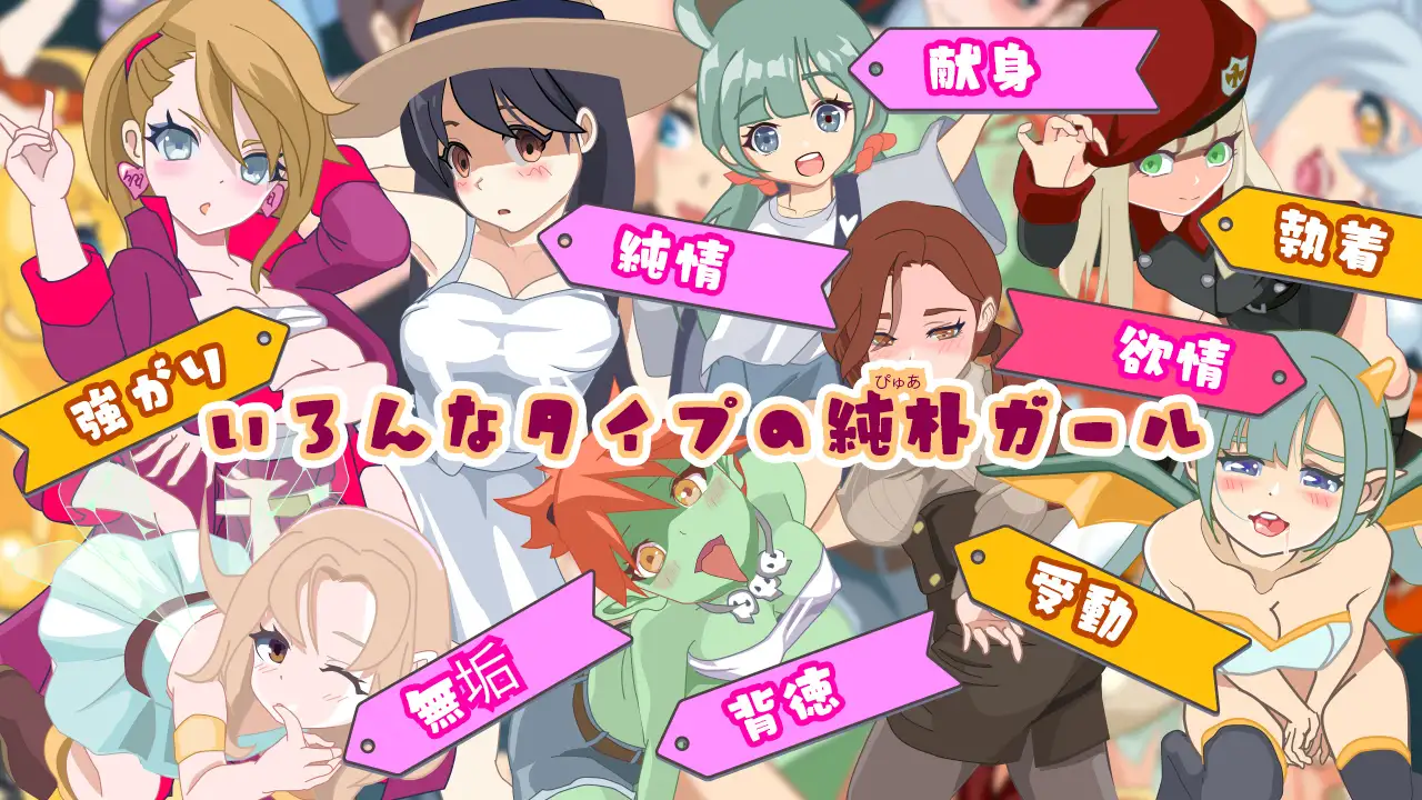 ゆうわく♡ドスケベ村 [Etching Edge] | DLsite 同人 - R18