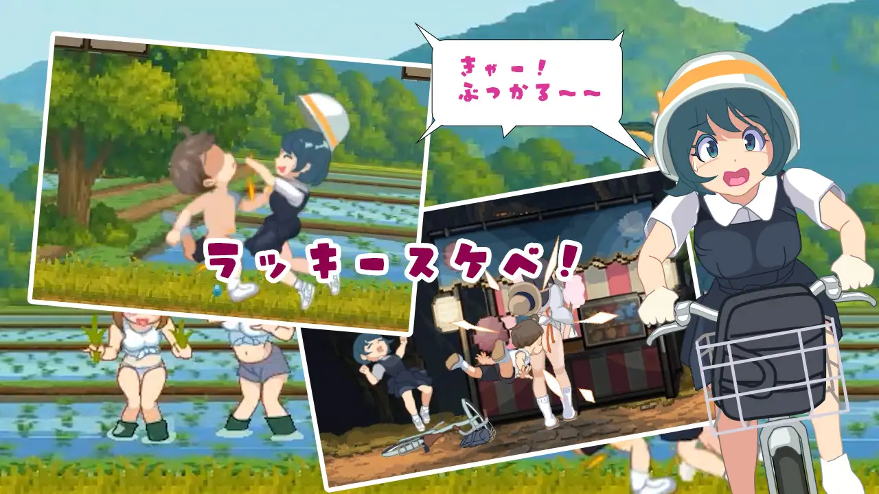 ゆうわく♡ドスケベ村 [Etching Edge] | DLsite 同人 - R18