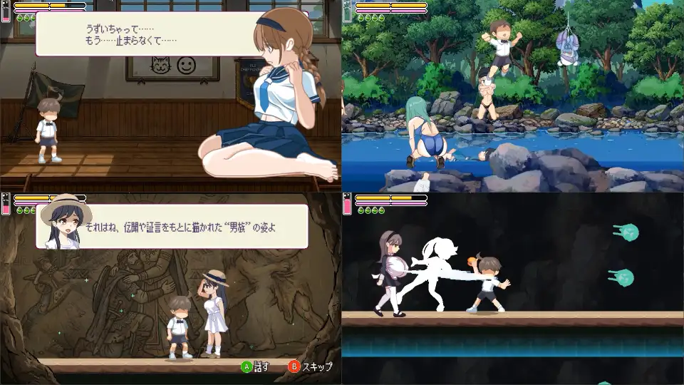 ゆうわく♡ドスケベ村 [Etching Edge] | DLsite 同人 - R18