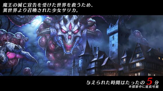 光速の魔法少女サリカRe [マジカルぽんぽん] | DLsite 同人 - R18