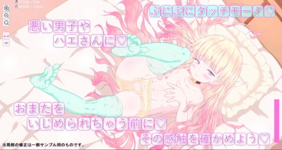 箱入り純潔娘・アナスタシアちゃん～ハエさんの執拗なつんつんで悪臭粘液虫卵精子植え付けられちゃう～ ♡蟲○♡断面図あり♡ 【※ゲーム版】 [ちゅばちゅばESCAPE] | DLsite 同人 - R18