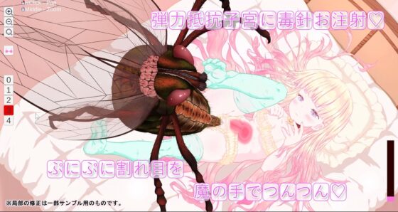 箱入り純潔娘・アナスタシアちゃん～ハエさんの執拗なつんつんで悪臭粘液虫卵精子植え付けられちゃう～ ♡蟲○♡断面図あり♡ 【※ゲーム版】 [ちゅばちゅばESCAPE] | DLsite 同人 - R18