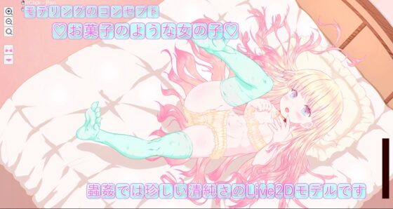 箱入り純潔娘・アナスタシアちゃん～ハエさんの執拗なつんつんで悪臭粘液虫卵精子植え付けられちゃう～ ♡蟲○♡断面図あり♡ 【※ゲーム版】 [ちゅばちゅばESCAPE] | DLsite 同人 - R18