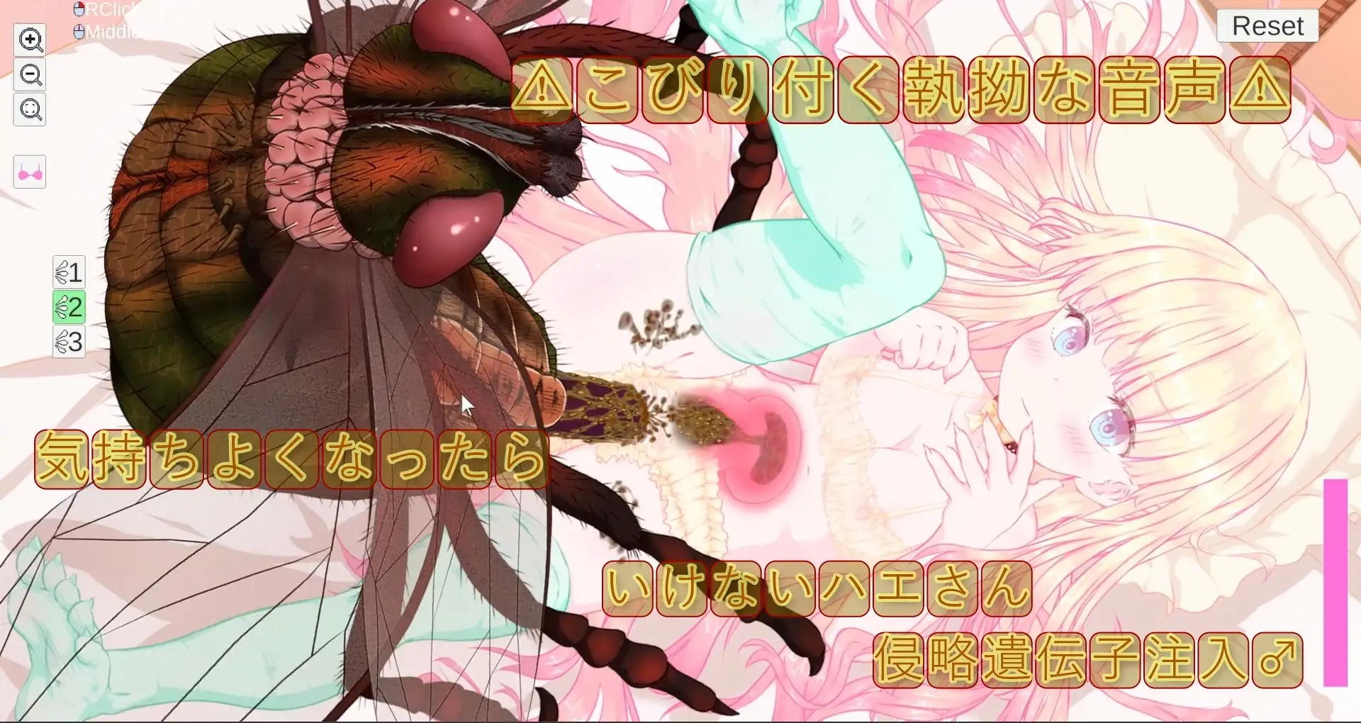 箱入り純潔娘・アナスタシアちゃん～ハエさんの執拗なつんつんで悪臭粘液虫卵精子植え付けられちゃう～ ♡蟲○♡断面図あり♡ 【※ゲーム版】 [ちゅばちゅばESCAPE] | DLsite 同人 - R18