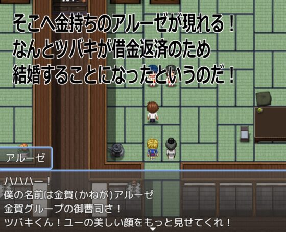 Live2D「母乳巫女孕ませ姉妹丼」幼馴染のJK巨乳巫女が金持ちのバカ息子に寝取られないように妊娠孕ませるハーレムエロゲー [アニメ塗りマン] | DLsite 同人 - R18