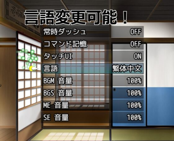 Live2D「母乳巫女孕ませ姉妹丼」幼馴染のJK巨乳巫女が金持ちのバカ息子に寝取られないように妊娠孕ませるハーレムエロゲー [アニメ塗りマン] | DLsite 同人 - R18