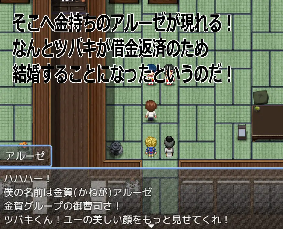 Live2D「母乳巫女孕ませ姉妹丼」幼馴染のJK巨乳巫女が金持ちのバカ息子に寝取られないように妊娠孕ませるハーレムエロゲー [アニメ塗りマン] | DLsite 同人 - R18