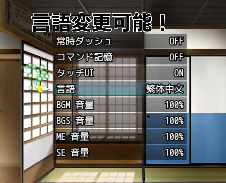 Live2D「母乳巫女孕ませ姉妹丼」幼馴染のJK巨乳巫女が金持ちのバカ息子に寝取られないように妊娠孕ませるハーレムエロゲー [アニメ塗りマン] | DLsite 同人 - R18