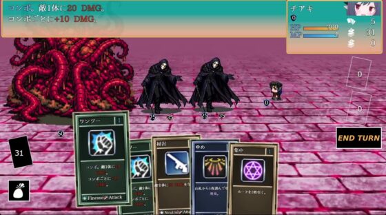 元○チアキは孕まない [万里の長城] | DLsite 同人 - R18