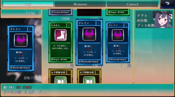 元○チアキは孕まない [万里の長城] | DLsite 同人 - R18