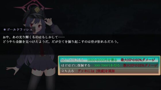 元○チアキは孕まない [万里の長城] | DLsite 同人 - R18