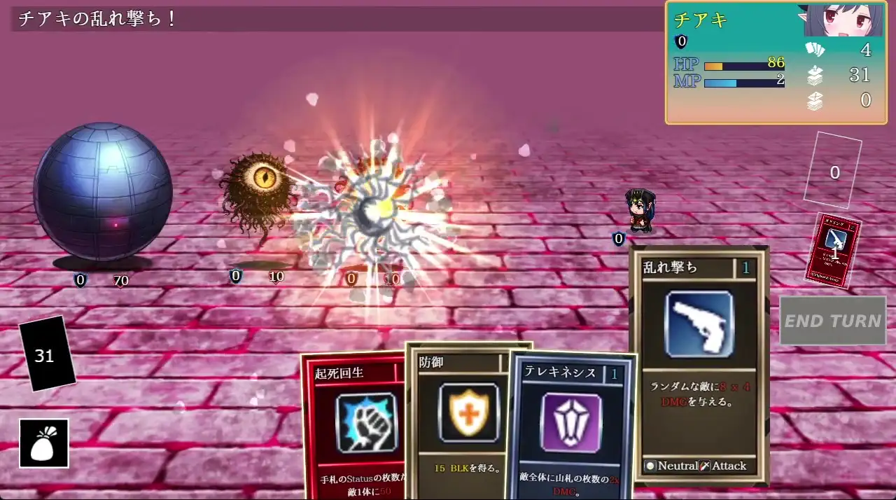 元○チアキは孕まない [万里の長城] | DLsite 同人 - R18