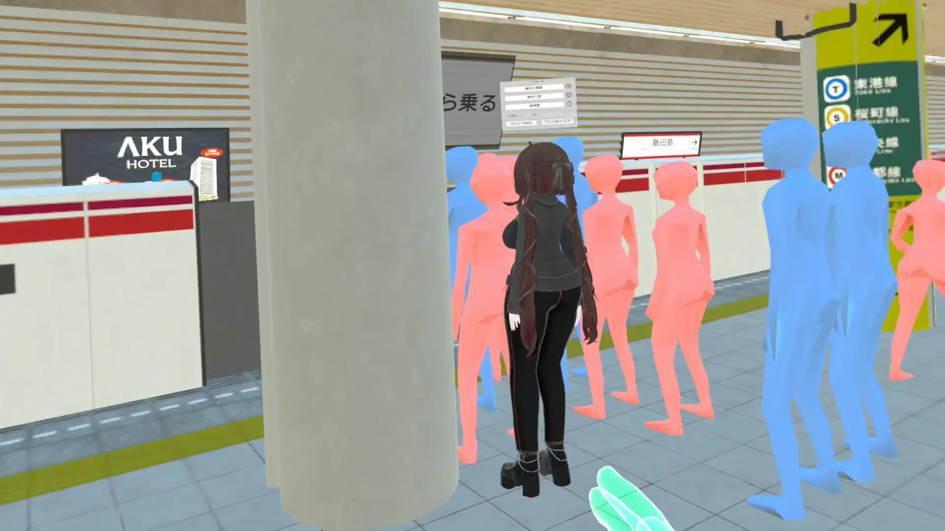 【VR】超満員電車 - キャラ追加DLC(いちご) [VRゲーム屋さん] | DLsite 同人 - R18