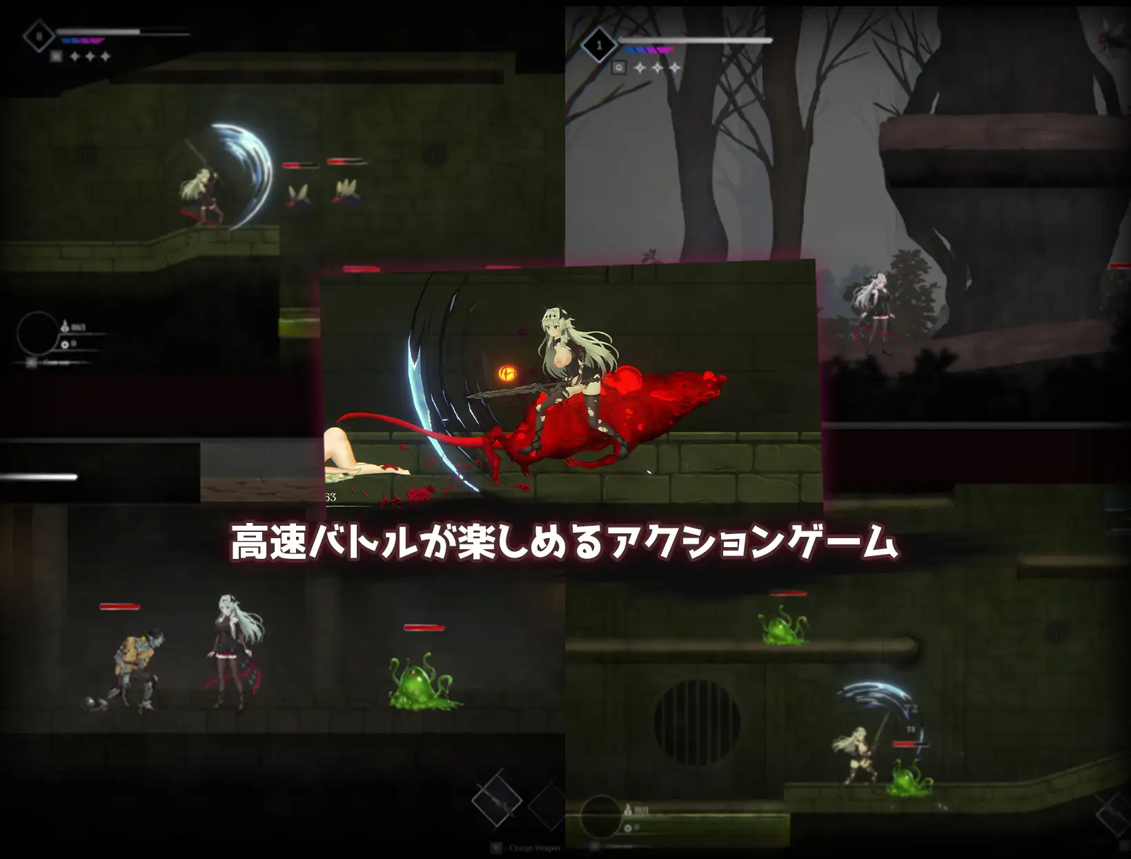 Crynaria: Tears In The Abyss [連星ゲームズ] | DLsite 同人 - R18