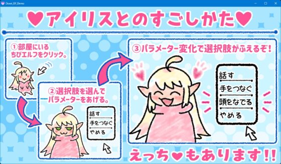 おたくエルフと同棲えっち [二重スリット] | DLsite 同人 - R18