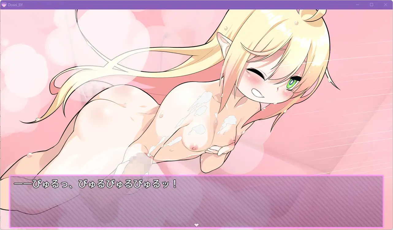 おたくエルフと同棲えっち [二重スリット] | DLsite 同人 - R18