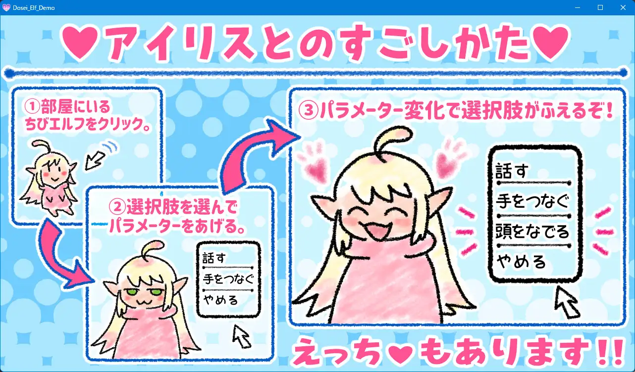 おたくエルフと同棲えっち [二重スリット] | DLsite 同人 - R18