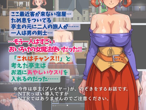 ゆうべは大変おたのしみでしたね。 [たぷッり寝る。..zzZ] | DLsite 同人 - R18