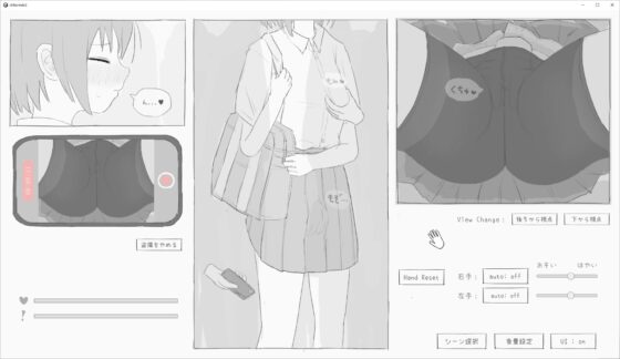 【スマホ版】電車痴○シミュレーション2 [エロフラ部] | DLsite