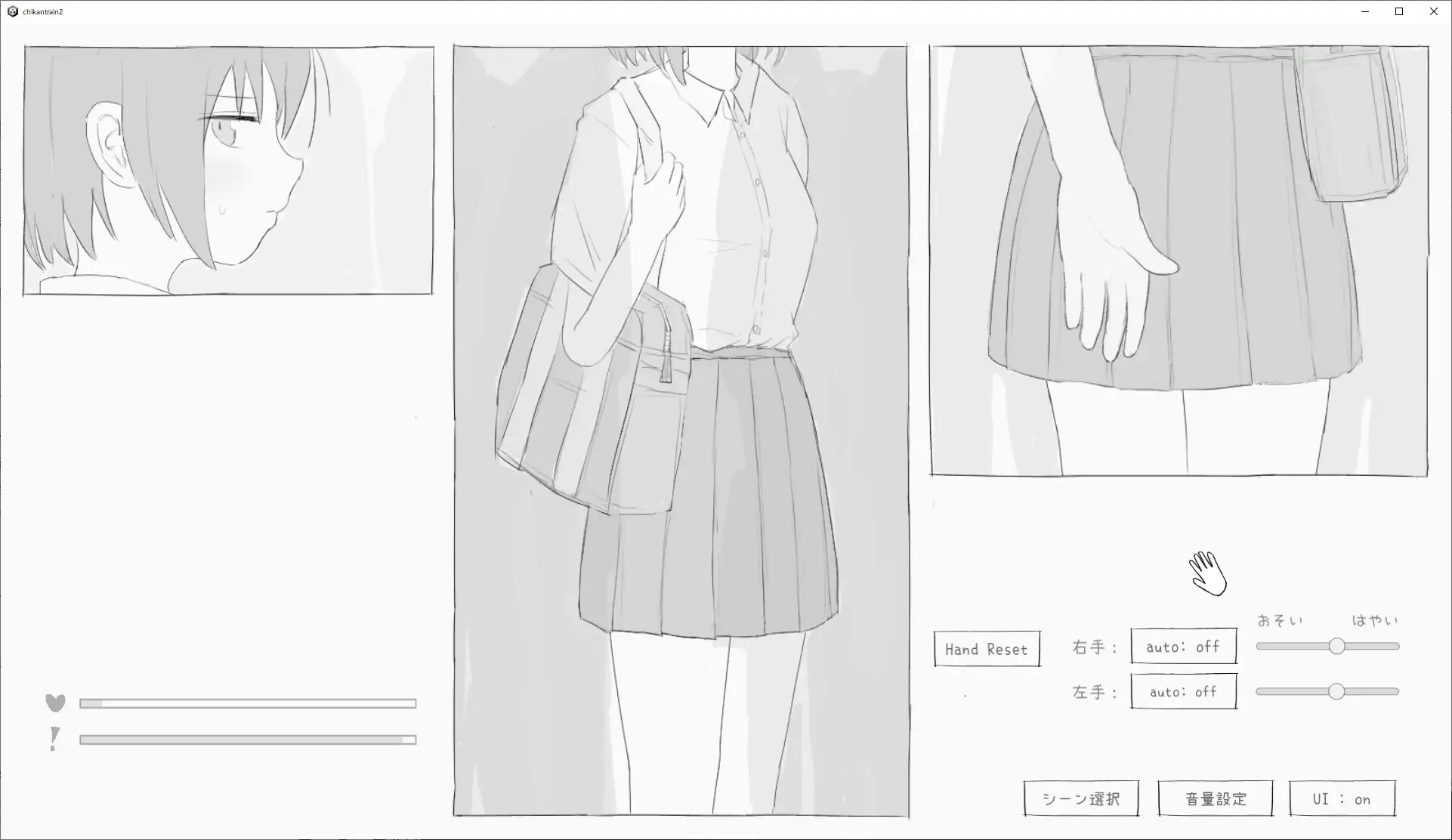 【スマホ版】電車痴○シミュレーション2 [エロフラ部] | DLsite